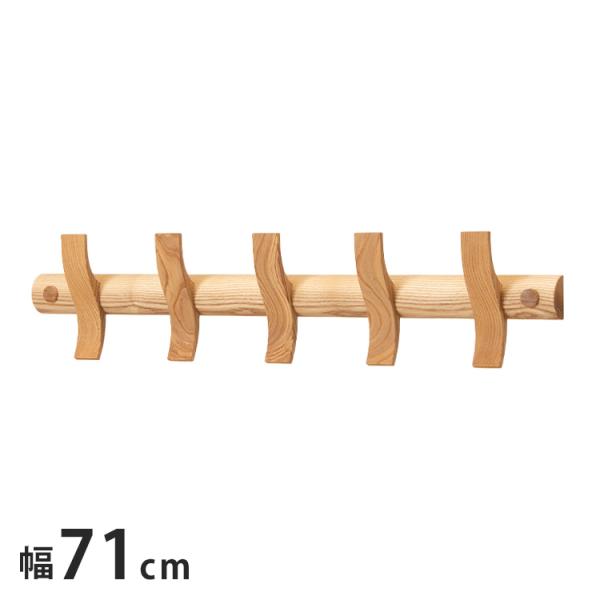 日本製 マインフック 北海道産 タモ材 タモ オイル仕上げ フック 壁掛け 壁掛けフック 収納 壁掛...