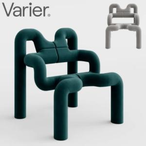 VARIER バリエール エクストレム EKSTREM 正規販売店 ヴァリエール リビングチェア チェアー いす チェア 椅子 イス 代引不可｜rcmdse