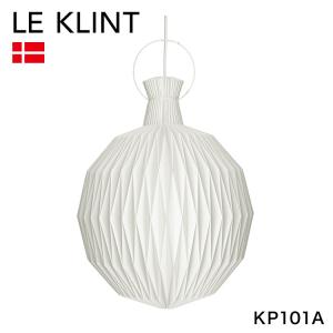 日本正規品  LE KLINT レ・クリント LANTERN ランタン ペンダント モデル101S KP101A レクリント ペンダントライト 天井照明 北欧 デンマーク製 代引不可｜rcmdse