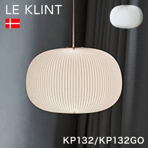 日本正規品 LE KLINT レ・クリント LAMWLLA ラメラ ペンダント ラメラ1