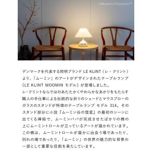 Hue電球!調光スイッチ付き LE KLINT...の詳細画像3
