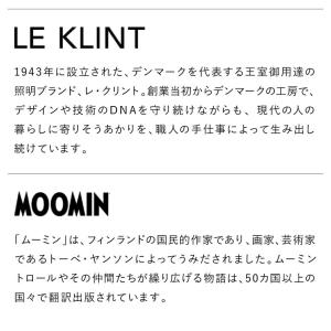 Hue電球!調光スイッチ付き LE KLINT...の詳細画像4