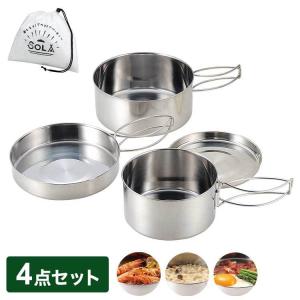 GSI GSI OUTDOORS キャンプ キッチンキット 21点セット1819459 軽量