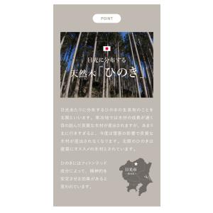 モニター台 ひのき香る コンパクト 日本製 幅...の詳細画像2