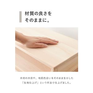 モニター台 ひのき香る コンパクト 日本製 幅...の詳細画像3
