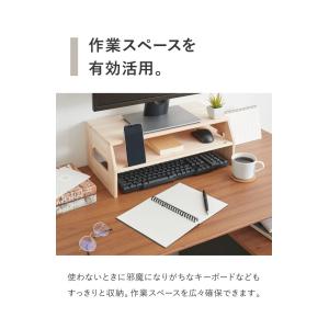 モニター台 ひのき香る コンパクト 日本製 幅...の詳細画像5