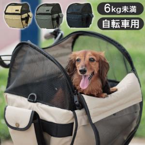 自転車かごカバー 電動自転車用 かごカバー ペット用 犬用 ペットキャリー D-2F-PT-01 自転車用ペットキャリー バッグ バック ケージ 電動自転車専用｜rcmdse