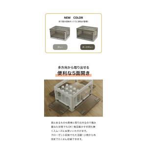 収納ボックス 収納ケース Sサイズ 27L ホ...の詳細画像1