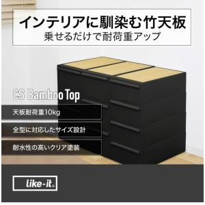ライクイット like-it 収納ボックス ク...の詳細画像1