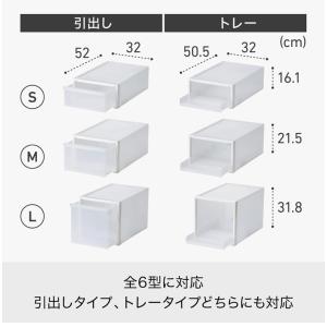 ライクイット like-it 収納ボックス ク...の詳細画像4
