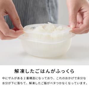 2個セット ライクイット like-it 蒸気...の詳細画像3