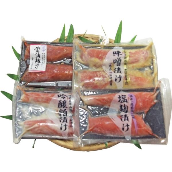 ショクセン サーモン漬け魚詰合せ YS-524 産地直送 産直 食品 食べ物 お取り寄せ グルメ ご...