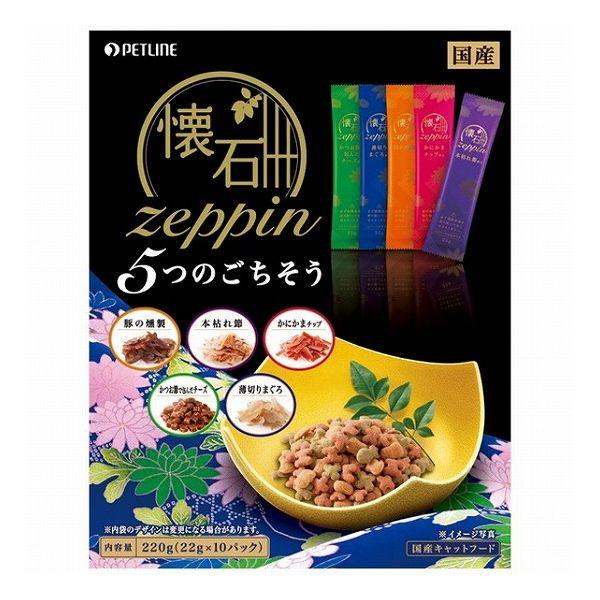 4個セット ペットライン 懐石zeppin 5つのごちそう 220g 22g×10