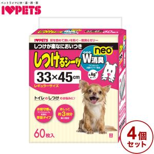 しつけるシーツ W消臭neo レギュラーサイズ ( 60枚入*8袋セット