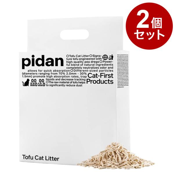 2個セット PIDAN 猫砂 おから ミックス 2.4kg x2 固まる 流せる トイレに流せる 燃...