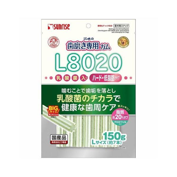 マルカン サンライズ事業部 Sunrise ゴン太の歯磨き専用ガムLサイズ L8020乳酸菌入り ハ...