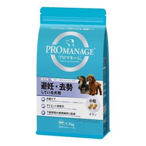 マースジャパンリミテッド プロマネージ 成犬用 避妊・去勢している犬用 1.7kg