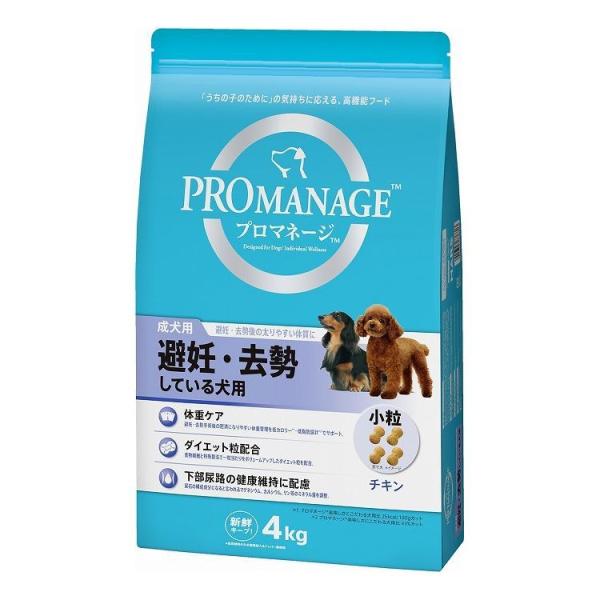 マースジャパンリミテッド プロマネージ 成犬用 避妊・去勢している犬用 4kg
