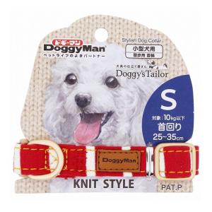 ドギーマン Doggy's Tailor ドッグカラー S ニットスタイル レッド/ホワイト｜rcmdse