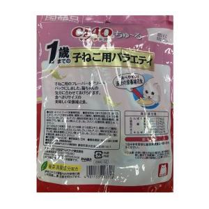 8個セット CIAO ちゅ~る 1歳までの子ね...の詳細画像1