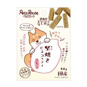 ペッツルート 堅焼きビスコッティ プレーン 40g ペットフード ドッグフード｜rcmdse