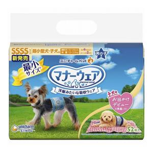 シュプレモ ニュートロ シュプレモ 子犬用 ミニパウチ 35g×12袋