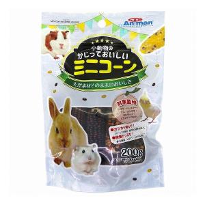 24個セット ミニアニマン 小動物のかじっておいしい ミニコーン 200g x24｜rcmdse