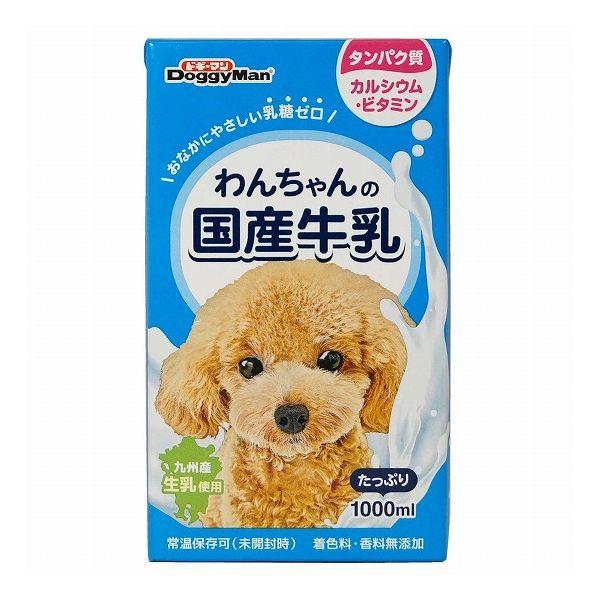 4個セット ドギーマン わんちゃんの国産牛乳 1000ml x4