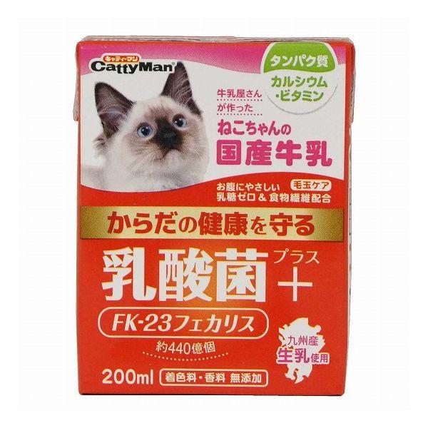 3個セット キャティーマン ねこちゃんの国産牛乳 乳酸菌プラス 200ml x3