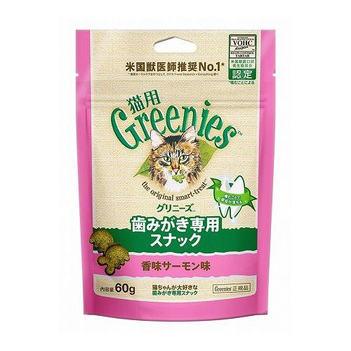 マースジャパンリミテッド グリニーズ 猫用 香味サーモン味 60g