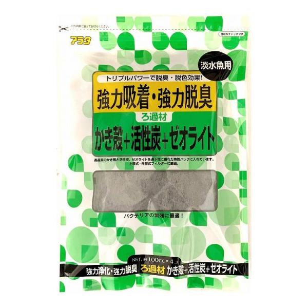 アラタ ろ過材かき殻+活性炭+ゼオライト 100cc×4個