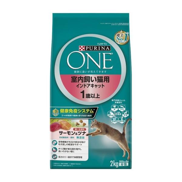 ネスレ日本 ネスレピュリナペットケア PURINA ONE ピュリナワン キャット 室内飼い猫用 1...