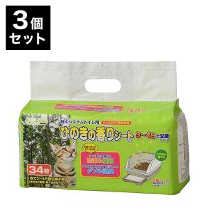 ベトキノール イパキチン ( 180g )/ : 爽快ドラッグ - 通販 - Yahoo