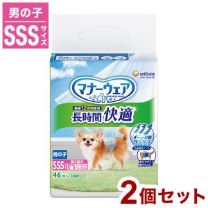 ユニチャーム マナーウェア 男の子用 4S 青紺チェック 52枚 ペット用