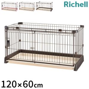 リッチェル（Richell） もっとお掃除簡単ペットサークル【屋根面セット