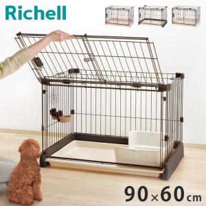 リッチェル ペット用 木製お掃除簡単サークル 90-60 ( 1台 ) : 爽快