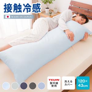 大塚家具 枕 アダプティブピロー ロータイプ 幅560×奥行410×高さ60(mm