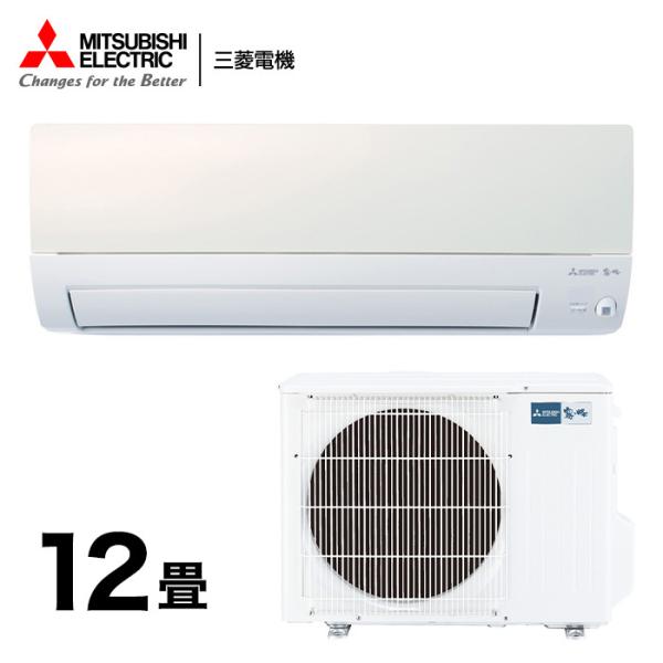 三菱電機 霧ヶ峰 ルームエアコン MSZ-S3622-W 主に12畳 設置工事不可 三菱 エアコン ...