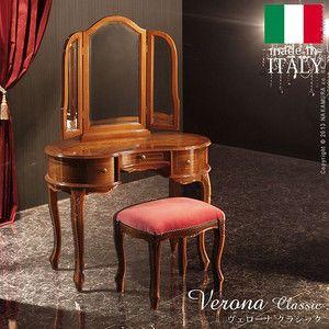 イタリア 3面鏡付きドレッサーデスク 猫脚 鏡台 象嵌 三面鏡ドレッサー