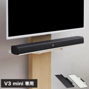 WALLインテリアテレビスタンドV3 mini 専用サウンドバー棚板 Sサイズ 幅60cm テレビ台 テレビスタンド 壁よせTVスタンド 部品 パーツ スチール製 代引不可｜rcmdse