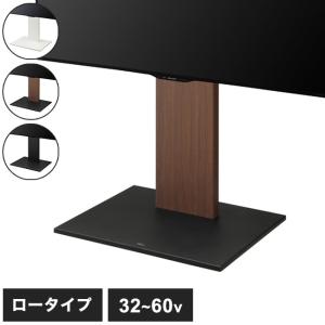 WALLインテリアテレビスタンド V2 CASTER ロータイプ 32~60v対応 テレビ台 テレビスタンド TVスタンド キャスター付き フラット 自立型 背面収納 代引不可｜rcmdse