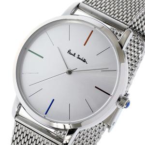 ポールスミス 正規品送料無料 Paul Smith エムエー Ma P シルバー 腕時計 メンズ クオーツ