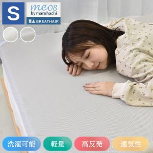 96％空気の層が体を支えるエアーミール（セミダブル） : mat-035 