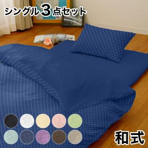 Serta（サータ） 幅50cm 枕カバー ピローケース グラフェンピロー
