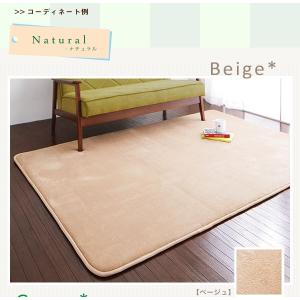 低反発・高反発ハイブリッド2層式・フランネル調 マイクロファイバーラグ FranFille フランフィーユ スクエアタイプ 長方形190×240cm｜rcmdse｜02