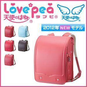 ランドセル 天使のはね ラブピ 2012 LOVE4312 ラブピ43 4312 セイバン｜rcmdse