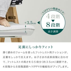 moji モジ イッピー専用 フィット・クッシ...の詳細画像3