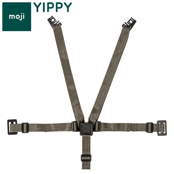 moji モジ イッピー専用 セーフティー・ハーネスV02 YIPPY用 ベビーチェア 取り付け ハ...