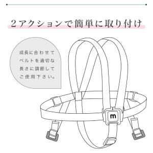 moji モジ イッピー専用 セーフティー・ハ...の詳細画像3