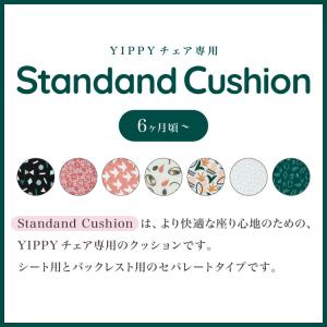 moji モジ イッピー専用 スタンダード・ク...の詳細画像1
